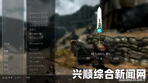 上古卷轴5，武器MOD之矮人蒸汽死亡收割机—神秘神器