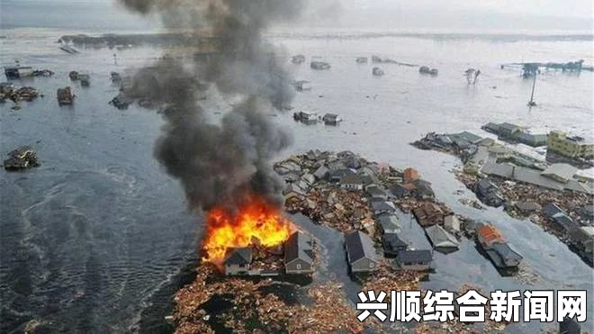秘鲁发生地震，震级高达6.9级，引发局部破坏性海啸，造成巨大影响。以下是关于此次事件的详细报道