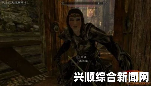 上古卷轴5，武器MOD的魅力与鬼泣4的传奇故事