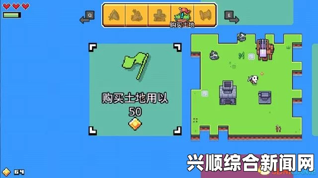 浮岛物语骨剑获取攻略详解