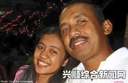 马航MH20航班机长性侵女乘客事件引发全球震惊与舆论热议