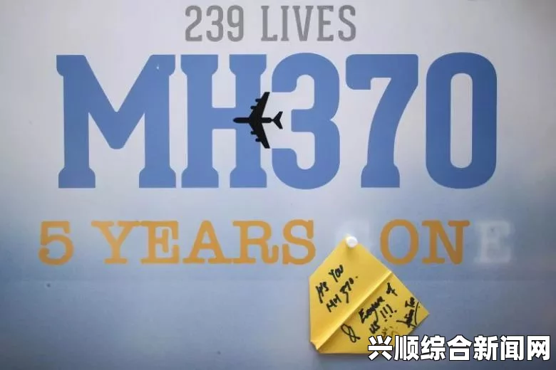 马航MH20航班机长性侵女乘客事件震惊全球，舆论哗然（图）