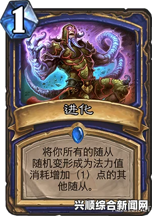 炉石传说，上古神套路卡组深度推荐