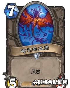炉石传说上古神套路卡组推荐