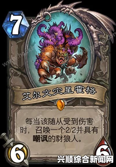 炉石传说上古神套路卡组推荐