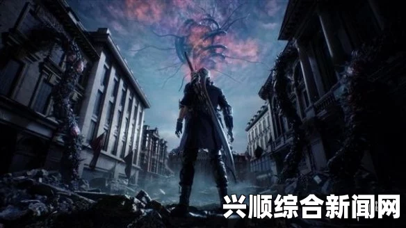鬼泣5，三红触发攻略详解