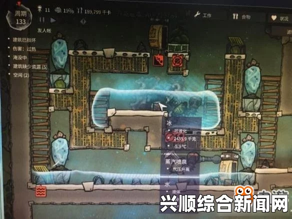 缺氧温泉丢冰块降温方法一览