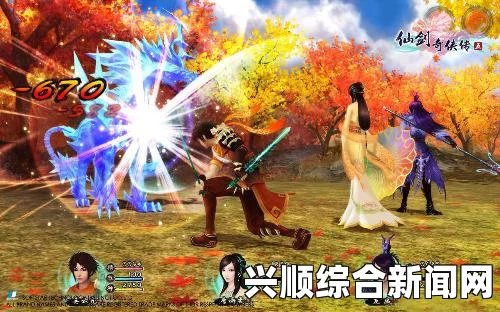 仙剑奇侠传6 BUG解决方法 居十方无法跳跃问题攻略