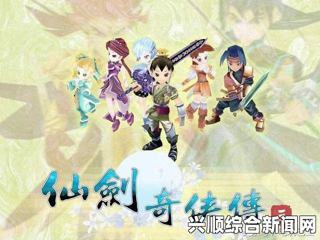 仙剑奇侠传6 BUG解决方法 居十方无法跳跃问题攻略