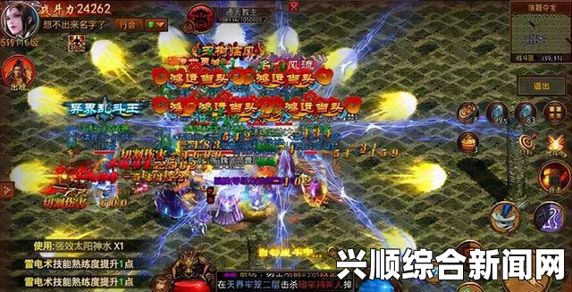 传奇世界手游跨服战斗新玩法，铁血魔王的战斗狂潮开启