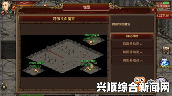 传奇世界手游跨服新玩法，铁血魔王的战斗狂潮
