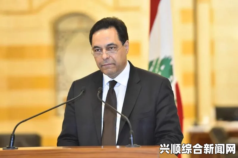 法国将组建新政府，总理瓦尔斯递交内阁辞呈