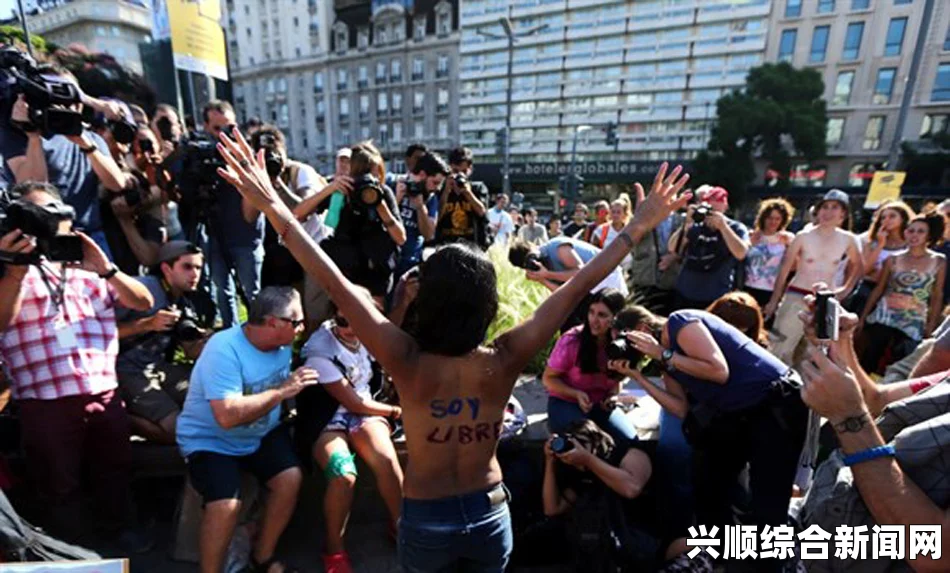 美54城民众游行抗议禁止女性赤裸上身露胸部，引发社会关注与争议（图文报道）