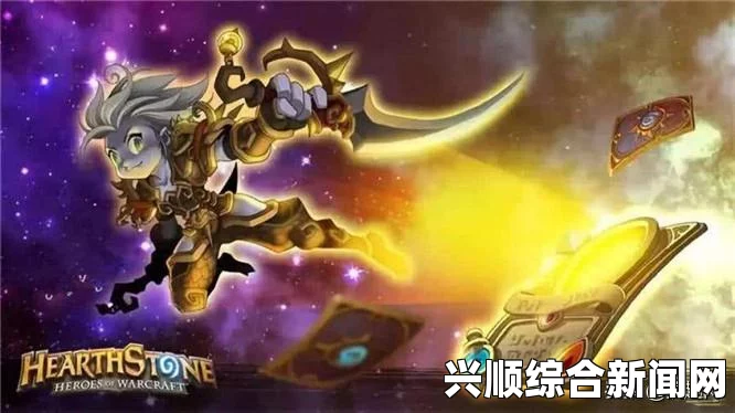 炉石传说九大经典随从卡牌大盘点，九年炉石传奇之旅回顾