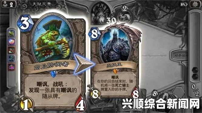 炉石传说九年炉石八大随从卡牌盘点