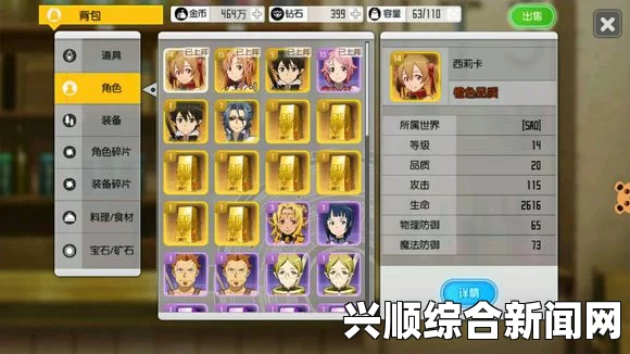 剑士游戏整容攻略，策略与技巧详解