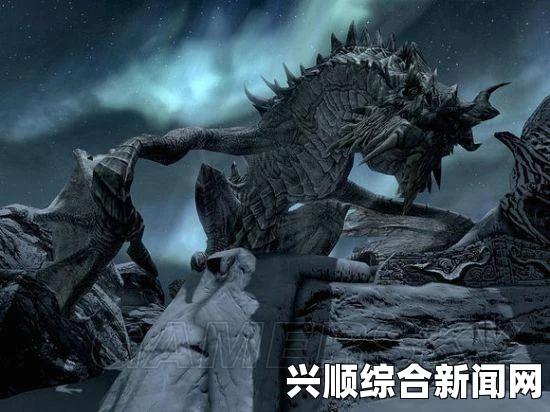 上古卷轴5，怪物MOD之致命的龙—Deadly Dragons