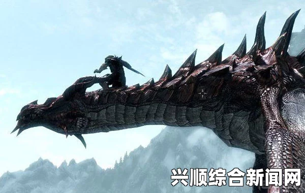 上古卷轴5，怪物MOD之致命的龙—Deadly Dragons