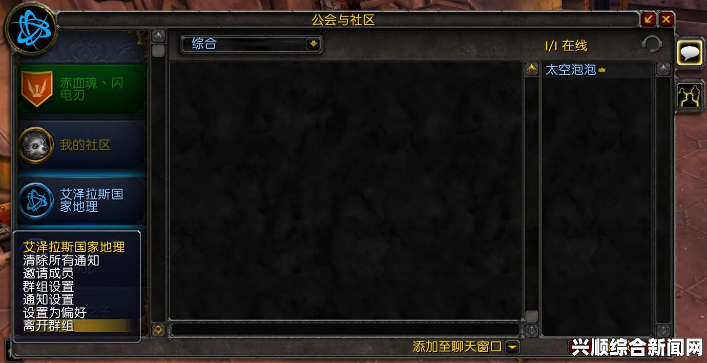魔兽世界7.2.5版本黑暗低语更新测试报告