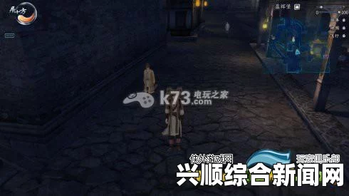 仙剑奇侠传6支线任务列表—盈辉堡详细支线任务攻略