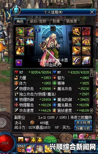 DNF恶魔猎手风法独刷安徒恩攻略详解