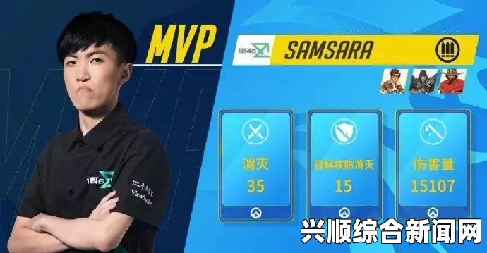 守望先锋OWPS联赛季后赛，LGD决战1246，荣耀与梦想的小舞台