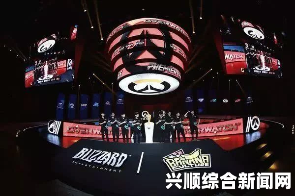 守望先锋OWPS联赛季后赛，LGD决战1246，荣耀与梦想的小舞台