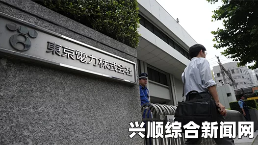 日本法院认定东京电力公司应对福岛居民自杀负重大责任