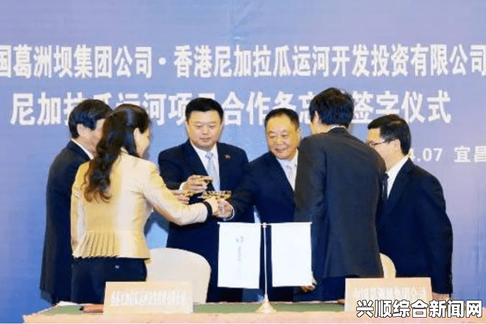 中国信威通信董事长王靖投资尼加拉瓜运河，独家开发百年计划