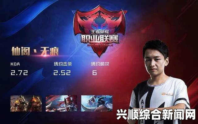 KPL常规赛中单英雄盘点—诸葛亮成为三杀专业户登顶
