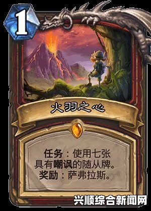 炉石传说，宇宙法卡组控场策略与搭配指南