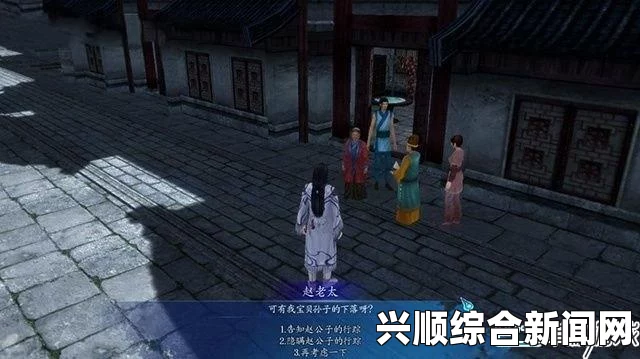 仙剑奇侠传6，景安任务小纸条位置详解