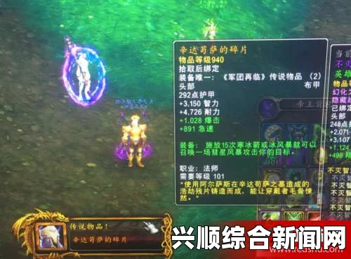 魔兽世界7.25版本巨龙圣地任务攻略详解