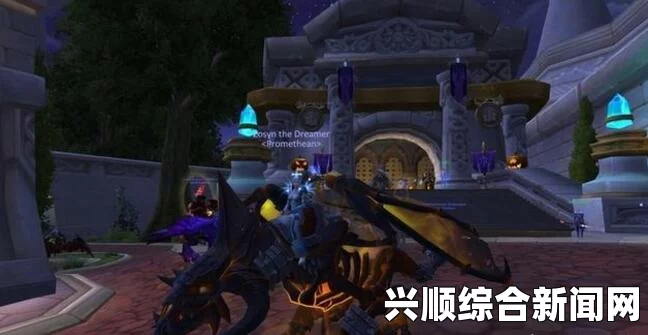 魔兽世界7.25版本中的巨龙圣地任务攻略