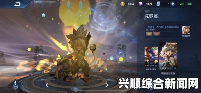 LOL混沌奖励一览