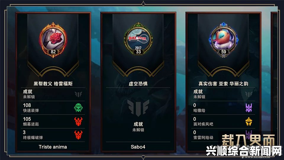 LOL胜利方徽章详解，功能与作用全面解析