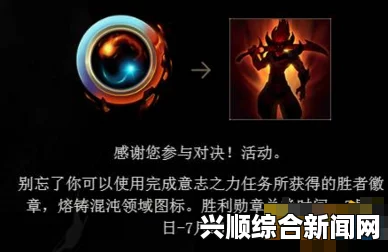 LOL的胜利方徽章作用详细介绍