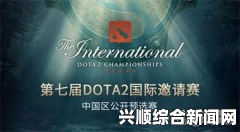 DOTA2 TI7中国区预选赛前瞻—竞争残酷，群雄逐鹿
