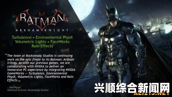 蝙蝠侠，阿卡姆骑士与生死之谜的真相