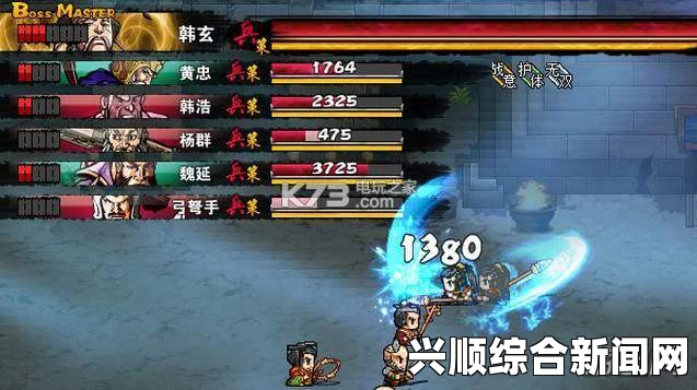 吞食孔明传，魏延的技能解析