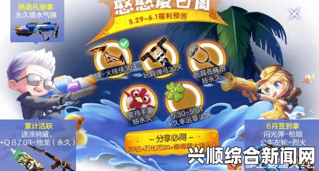 CFM暑期新版本夏日大作战热血来袭，全新战斗体验等你来挑战！