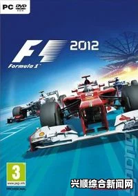 关于F1 2015存档位置的相关信息