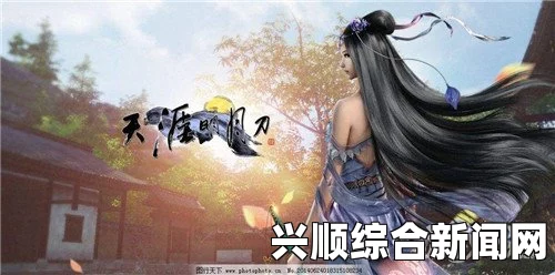 天涯明月刀身份选择介绍