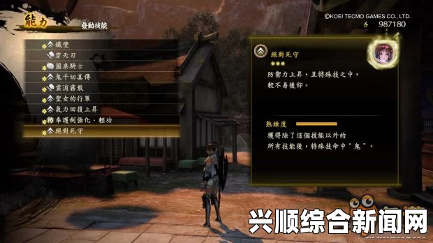 讨鬼传极配魂模拟器在安卓手机上的使用与分享