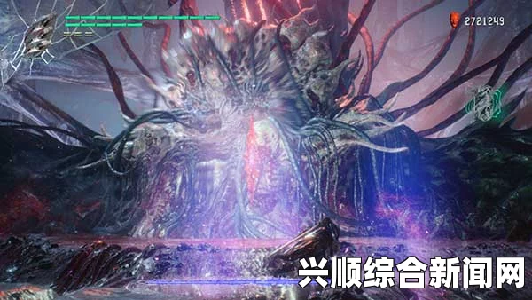 鬼泣5序章击杀BOSS的后果