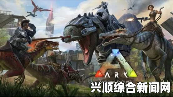 方舟，生存进化掉帧严重解决方法