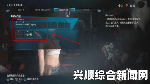 鬼泣5手臂切换攻略，操作指南与技巧