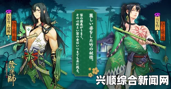 阴阳师体验服万年竹技能调整详解，增强效果显著，玩家热议反响热烈