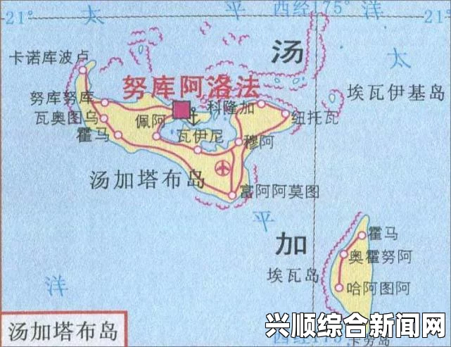 南太平洋汤加附近海域发生地震，震级高达6.0级，目前尚无人员伤亡报告。以下是按照小标题排序后的内容及相关分析