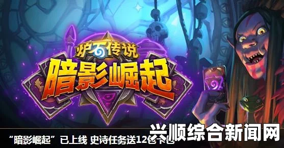 炉石传说世界锦标赛春季赛参赛选手汇总